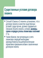 Образцы приказов автотранспортного предприятия