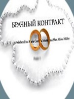 Договір оренди складського приміщення зразок