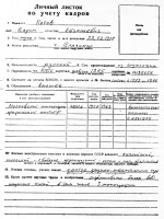 Заявление о признании индивидуального предпринимателя несостоятельным банкротом