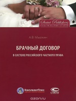 Оплата по предварительному договору купли продажи недвижимости