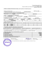 Перечень документов для получения гражданства россии