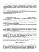 Подать заявление в прокуратуру города хабаровска