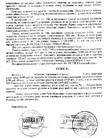 Процессуальный порядок заключения досудебного соглашения о сотрудничестве
