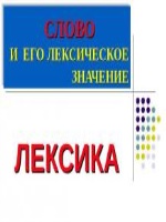 Отчет о профессиональной деятельности врача стационара