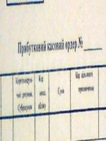 Пример заявления на паспорт рф