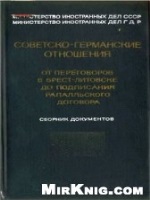 Приказ министерства здравоохранения от 22 11 2004 256