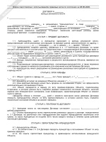Декларация по ндс за 2012 год бланк