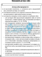 Протокол психолого педагогического обследования ребенка дошкольного возраста