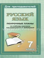 Штрафные санкции по договору оказания услуг