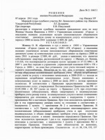 Приказ министерства здравоохранения 582