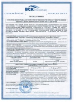 Заявление о предоставлении ежемесячной компенсационной выплаты образец