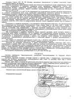 Медицинские приказы в украине моз