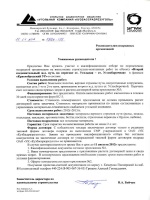 Возмещение морального вреда причиненного преступлением исковое заявление