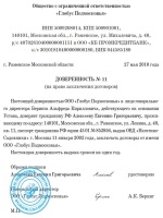 Форма 107 1 у рецептурный бланк