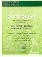Доверенность на представление интересов в административном судопроизводстве