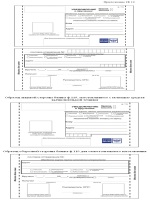 Доверенность на приобретение авто