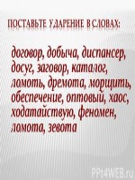 Положения раскрывающие принцип экономической самостоятельности мсу