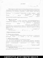 Справка купли продажи автомобиля бланк