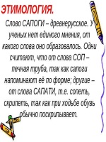 Паук нового образца на корзину ваз