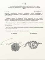 Отчет по практике регионального оператора аижк