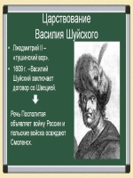 Приказ о ведении кадрового делопроизводства образец