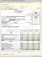 Приказ ростехнадзора от 04 09 2007 n 606