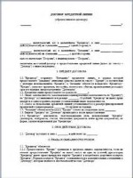 Тинькофф заявление о реструктуризации