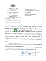 Должностные инструкции фельдшера скорой помощи