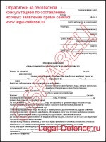 Протокол об административном правонарушении правил дорожного движения