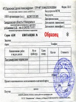 Заявление об уточнении адреса