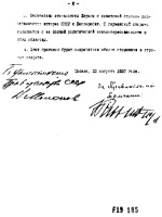 Отчет о самообследовании педагогической деятельности социального педагога