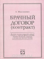 Инструкция по использованию посудомоечной машины