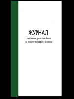 Положение о научно методической работе в школе