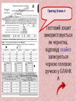 Об утверждении положения об администрации сельского поселения