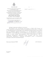 Приказ фсин россии от 11 01 2012 5