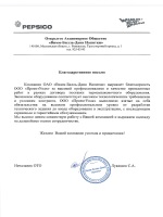 Приказ 349 от 10 02 2015 росприроднадзор рф