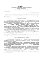 Перечень аккредитованных медицинских организаций украины
