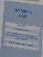 Суд договор о бригадной ответственности