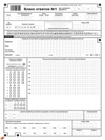 Перезаключение договора аренды образец