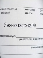 Е7 22 руководство по эксплуатации