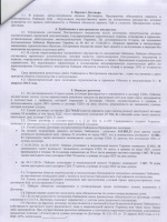 Порядок изготовления использования хранения уничтожения бланков печатей