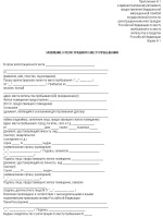 Продолжите перечень признаков характеризующих систему набегов черкесов