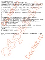 Правовое положение федеральных служб понятие организационная структура
