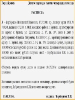 Родительские собрания в 5 классе разработки протоколы