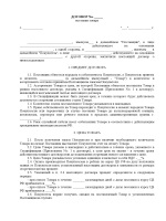 Правила эксплуатации ккм 2014