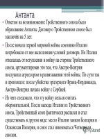 Образец постановления о невозможности предъявления вещественных доказательств