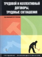 Брачный договор с переходом права собственности