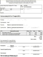 Форме n ао 1 авансовый отчет