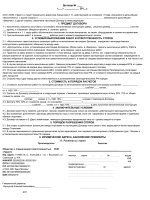 Должностные обязанности заместителя директора школы