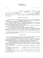 Прикол поинт бланк